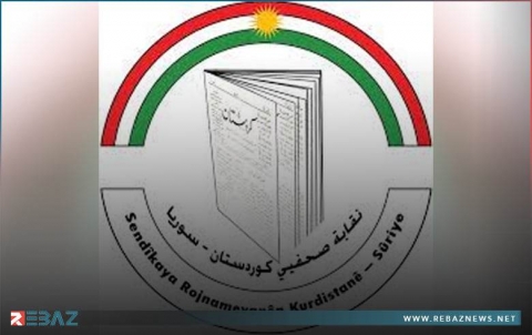 بيان من نقابة صحفيي كوردستان - سوريا في اليوم العالمي لحرية الصحافة