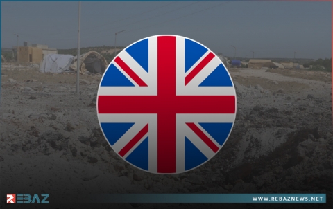 بريطانيا تدين هجمات 