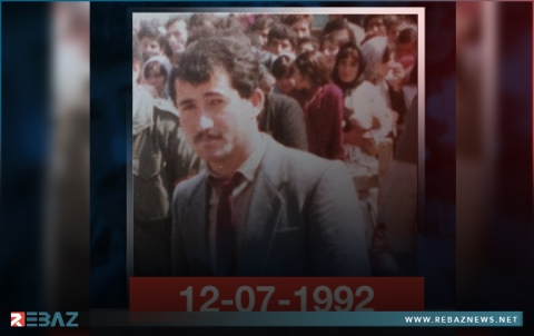 الذكرى السنوية الـ33 لاغتيال جمعة عبدالغني على يد مسلحي PKK