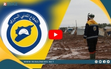 الدفاع المدني السوري: روسيا تستغل المدنيين السوريين عن طريق المساعدات