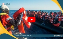 إنقاذ 61 لاجئاً سورياً قبالة السواحل القبرصية