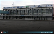 عدم الاستقرار يتسبب في تعليق حركة الطيران في مطار دمشق الدولي 