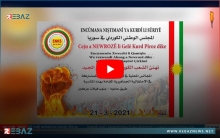 المجلس الوطني الكوردي يحدد مكان الاحتفال بعيد نوروز في قامشلو