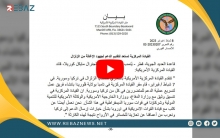 #الجيش_الأمريكي يبدي استعداده لدعم الإغاثة في #سوريا