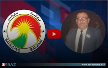 مقر البارزاني يعزي عائلة الشهيد كمال أحمد درويش برحيل زوجته وجيدة عكيد آغا