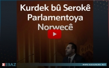 شاب كوردي من كوردستان إيران ينتخب كرئيس لبرلمان النرويج