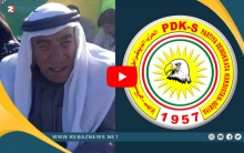 مكتب تنظيم هولير لـPDK-S يقيم مراسيم عزاء الشخصية الاجتماعية يوسف حسين علي في أربيل