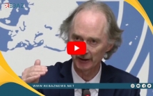 #بيدرسون: الصراع في #سوريا يحتاج إلى حل سياسي شامل