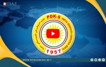 الحزب الديمقراطي الكوردستاني – سوريا يصدر تقريره السياسي لشهر أيلول 2022
