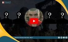 الذكرى السنوية الخامسة على استشهاد خمسة شبان كورد علی ید داعش